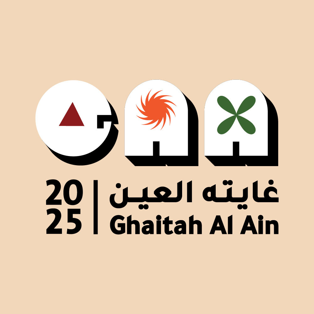 adnec-al-ain-website-banners-1000-x-1000